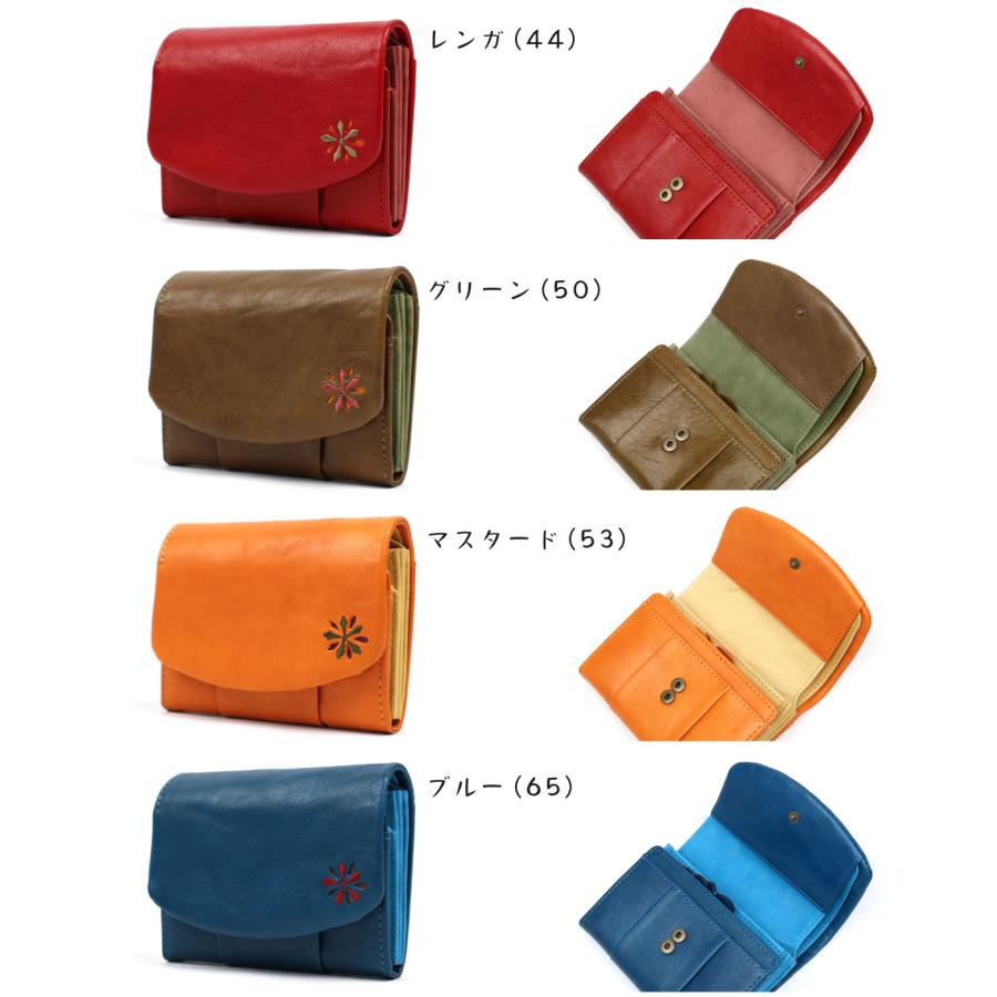 Sybilla（シビラ） 二つ折り財布 かぶせ 刺繍 パンチング 花 ワン