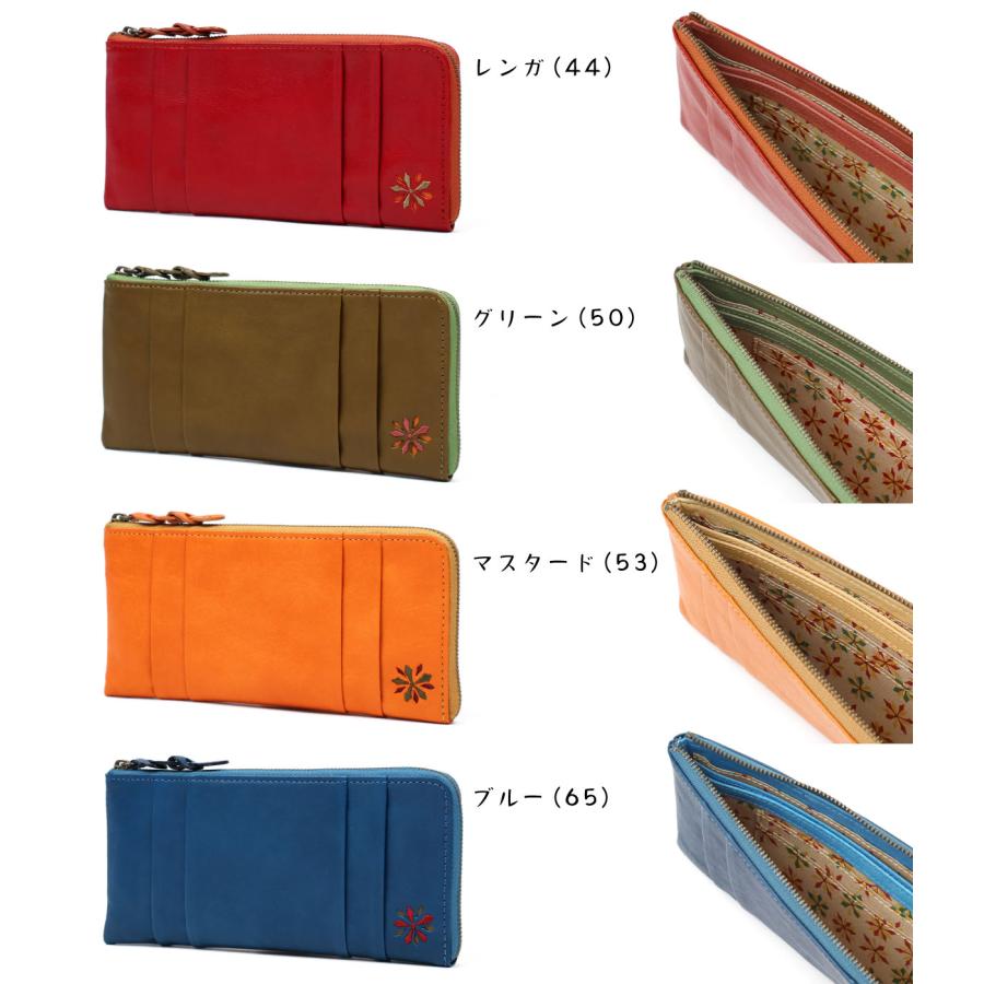 Sybilla（シビラ） L字ファスナー長財布 薄型 刺繍 パンチング 花 ワン