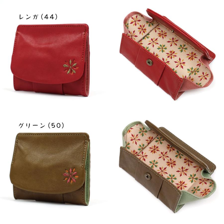 Sybilla（シビラ） ミニ財布 ボックス型小銭入れ 刺繍 パンチング 花