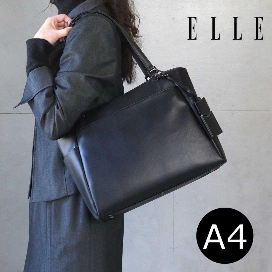ELLE リクルートバッグ 就活 冠婚葬祭 A4トートバッグ 37cm ビジネス  