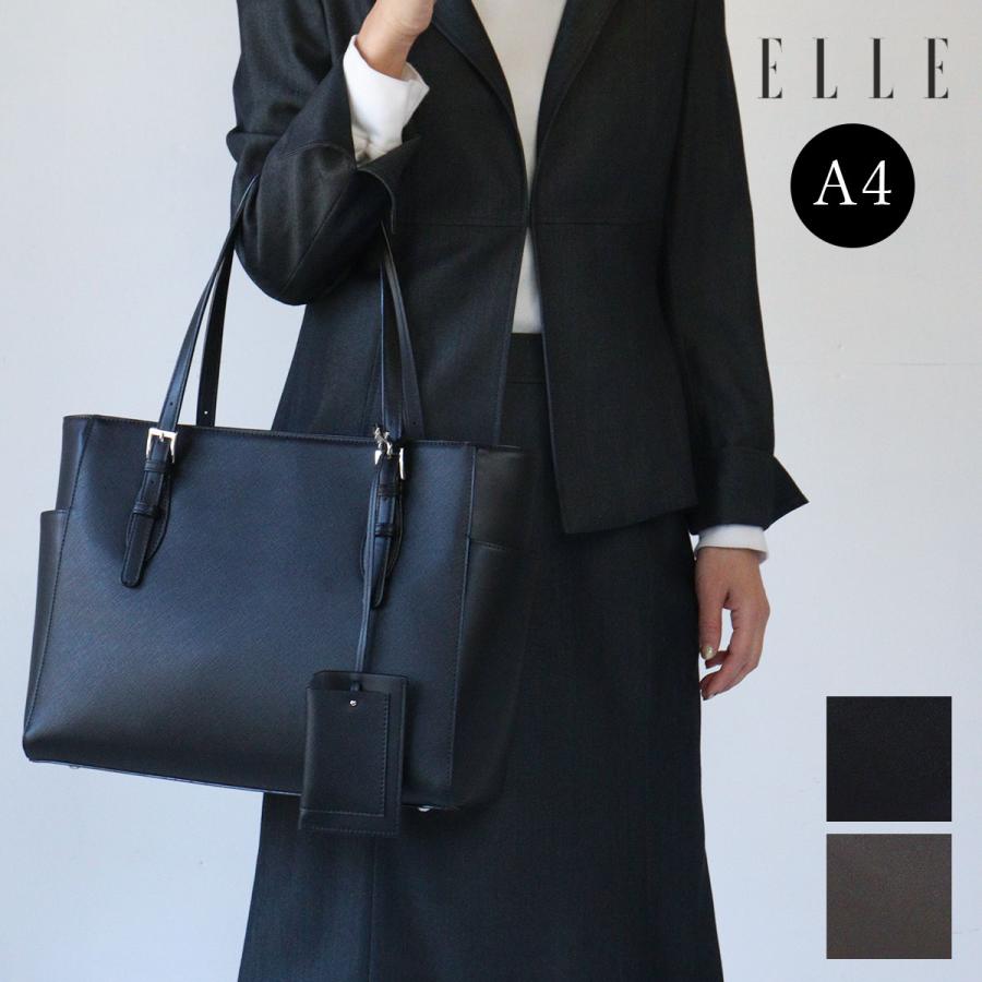 ELLE リクルートバッグ 就活 冠婚葬祭 A4トートバッグ ビジネス ELLE リクルートバッグ 就活 冠婚葬祭 A4トートバッグ ビジネス