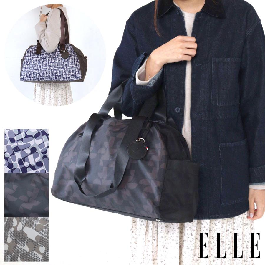 ELLE（エル） ボストンバッグ 2WAY ダブルハンドル 軽い 軽量 旅行