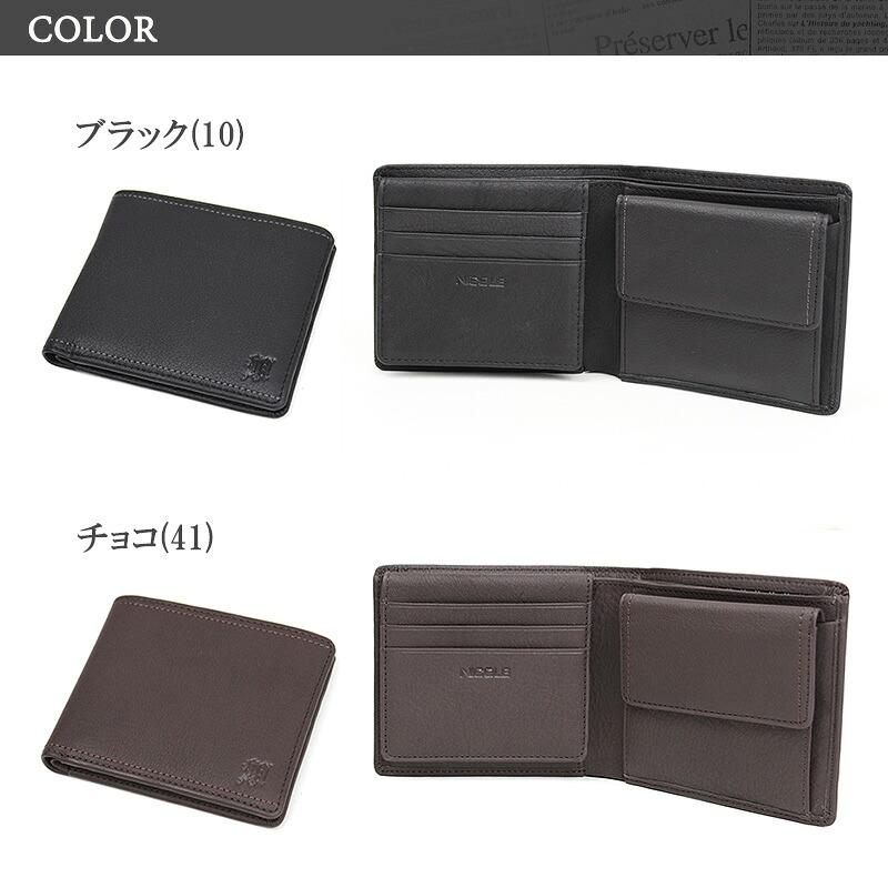 NICOLE（ニコル） パスケース付き 二つ折り財布 メンディII 7305601