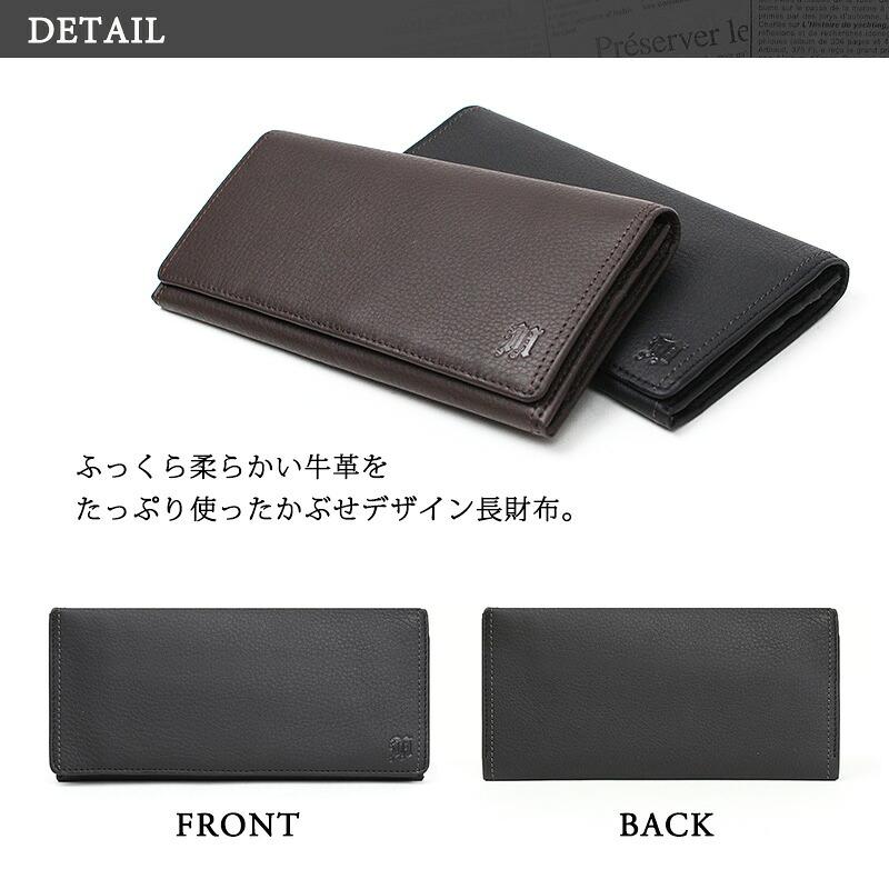 NICOLE（ニコル） 長財布 かぶせ 牛革 メンディII 7305603 7308003