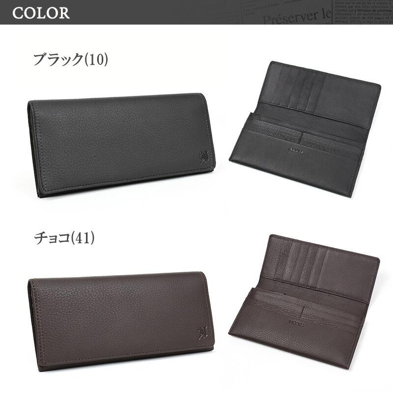 NICOLE 長財布 かぶせ 牛革 ニコル メンディII 7305603 7308003 NICOLE 長財布 かぶせ 牛革 ニコル メンディII 7305603 7308003