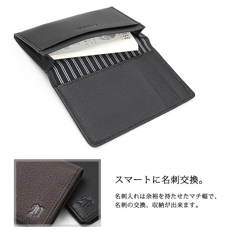 NICOLE（ニコル） 名刺入れ カードケース 牛革 メンディII 7305604