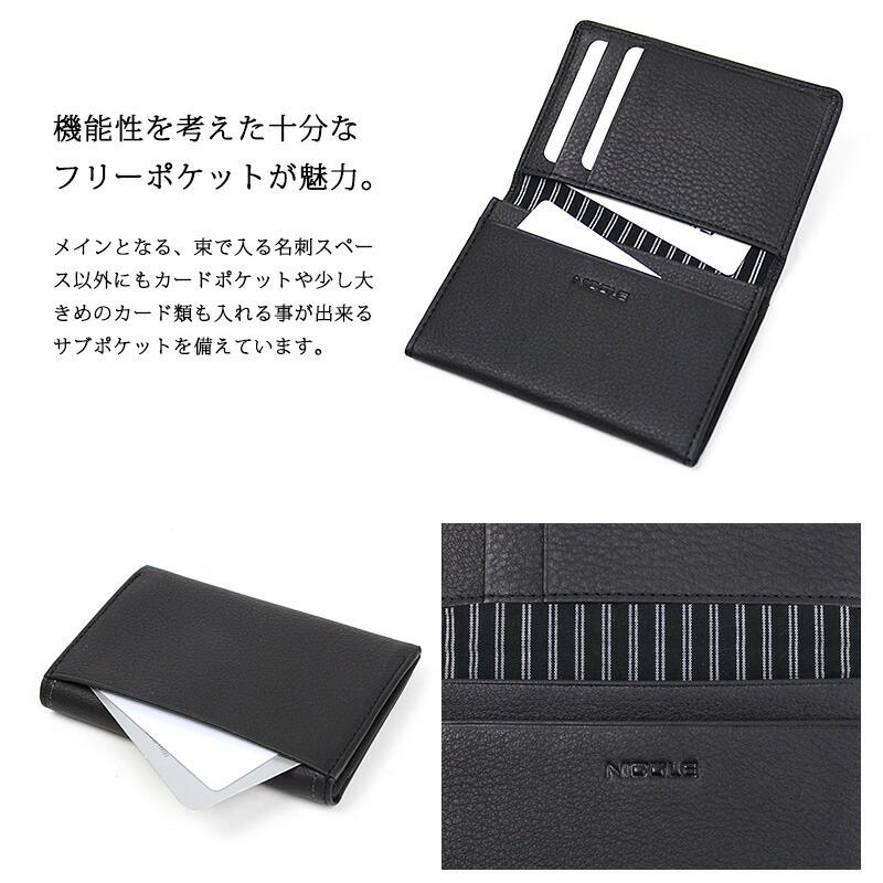 NICOLE（ニコル） 名刺入れ カードケース 牛革 メンディII 7305604