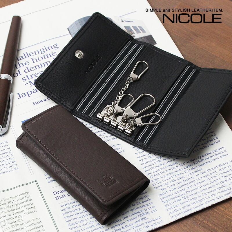 【24時間以内発送】アーテルゴルギーニ　4枚セット NICOLE（ニコル） 4連フックキーケース 牛革 メンディII 7305605
