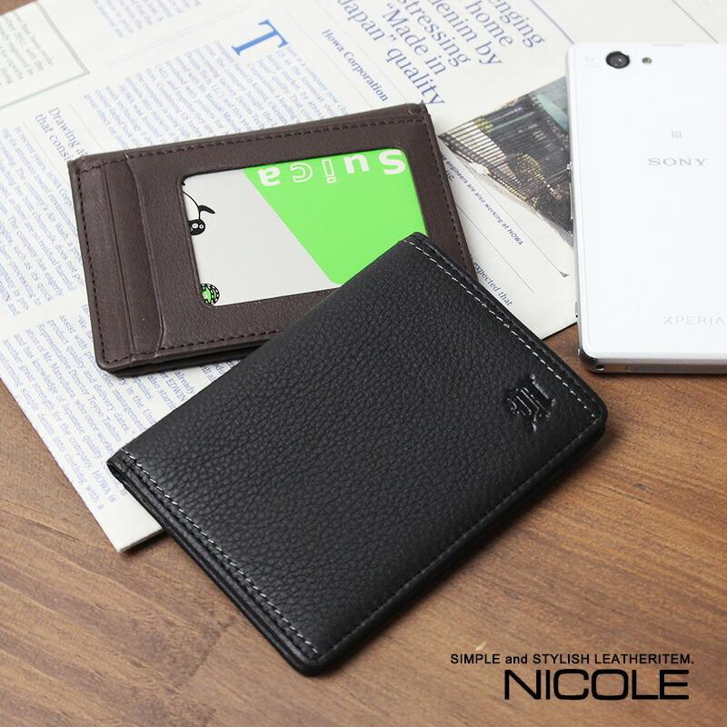 NICOLE（ニコル） パスケース 牛革 メンディII 7305607 7308007