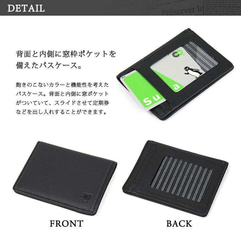 NICOLE（ニコル） パスケース 牛革 メンディII 7305607 7308007