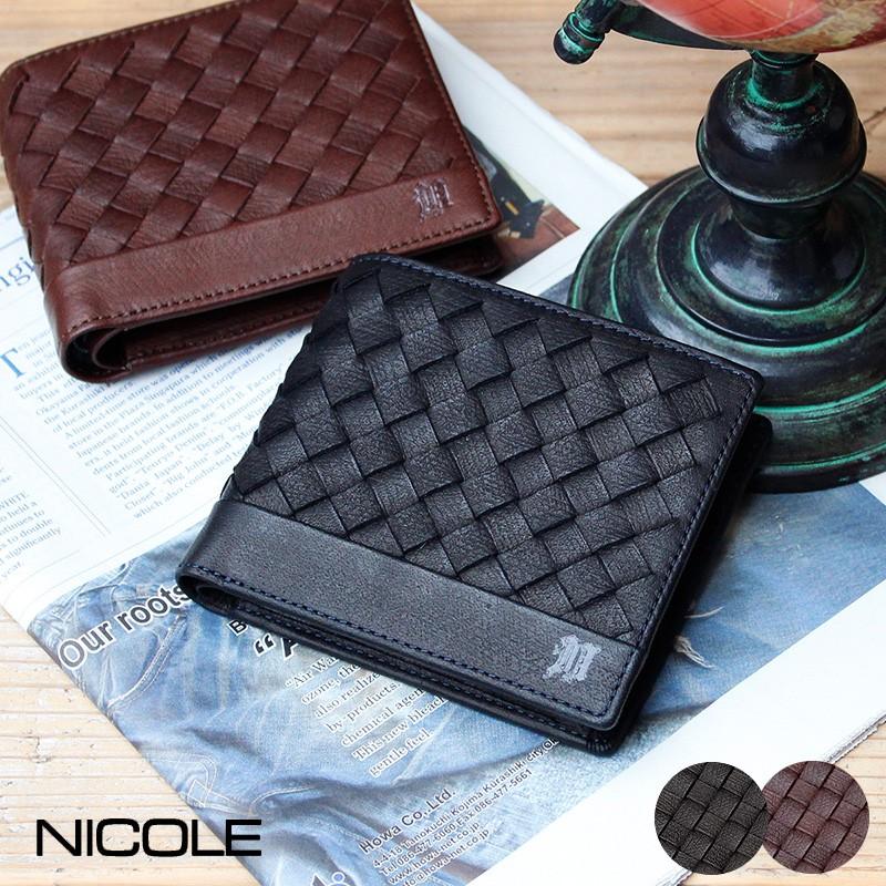 NICOLE（ニコル） 2折財布 二つ折り財布 馬革 メッシュ コンパクト