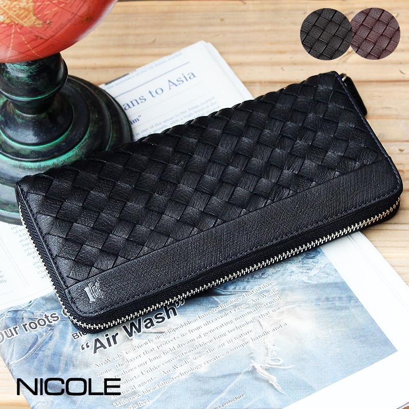 NICOLE（ニコル） 長財布 ラウンドファスナー 馬革 メッシュ ブリック