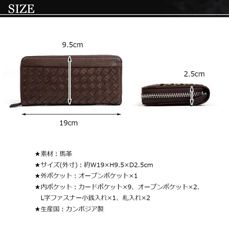 NICOLE（ニコル） 長財布 ラウンドファスナー 馬革 メッシュ ブリック