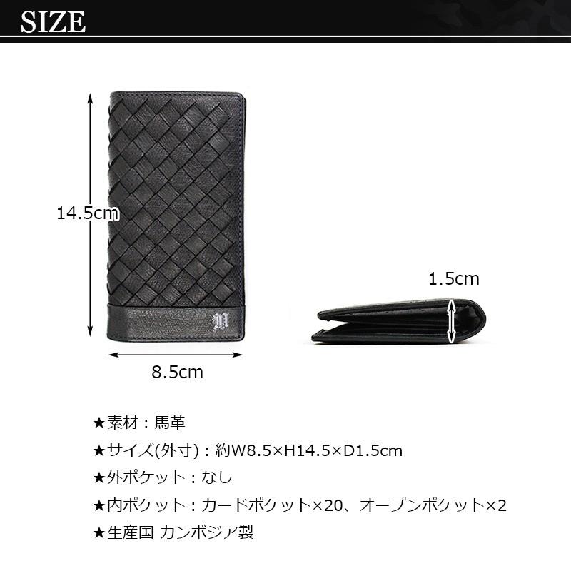 NICOLE（ニコル） カードケース 名刺入れ 馬革 メッシュ 折り畳み