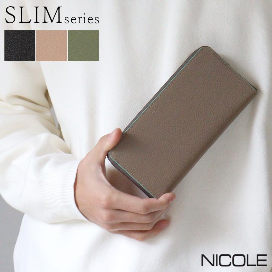 NICOLE ラウンドファスナー長財布 薄型 ニコル SLIM スリム NICOLE ラウンドファスナー長財布 薄型 ニコル SLIM スリム