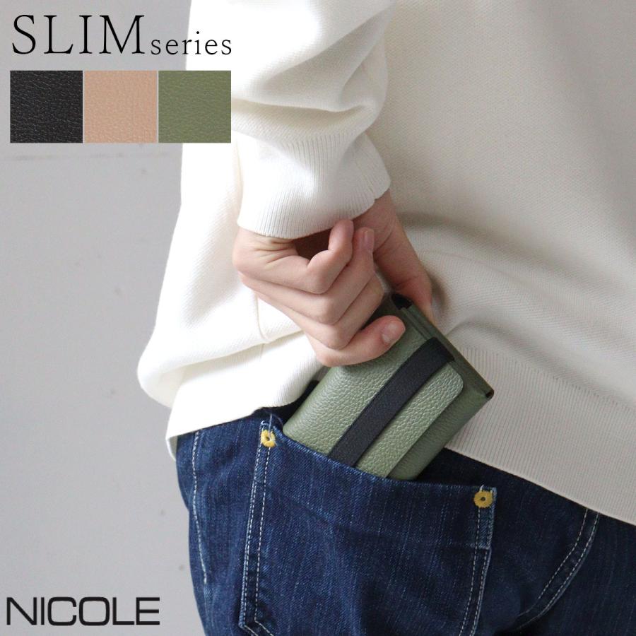 NICOLE カードケース マルチケース ゴムバンド ニコル SLIM NICOLE カードケース マルチケース ゴムバンド ニコル SLIM