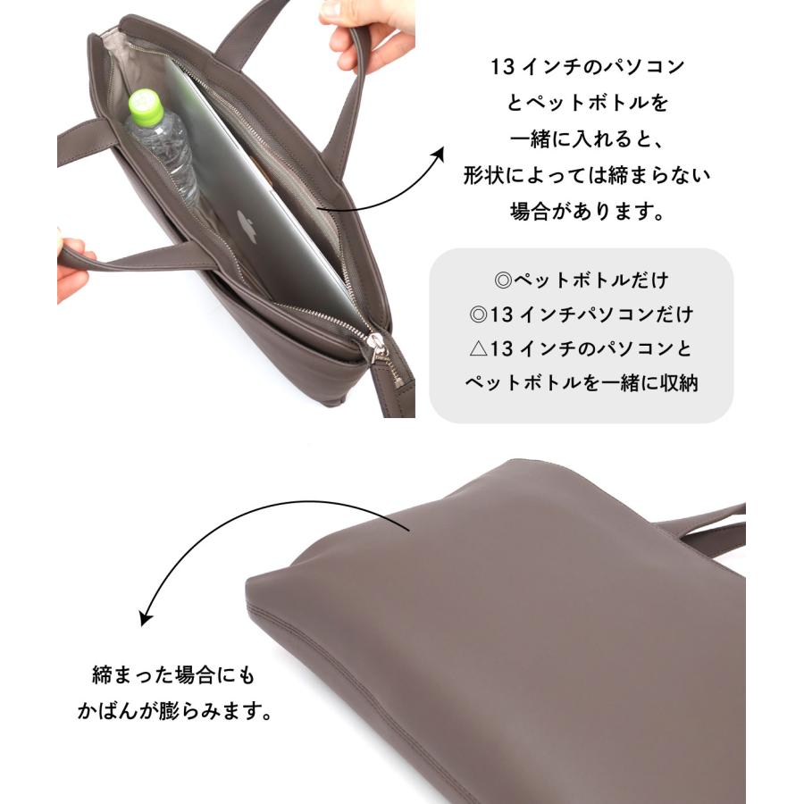 薄マチブリーフ13インチ TRION トライオン バッグ AL122 ドキュメント