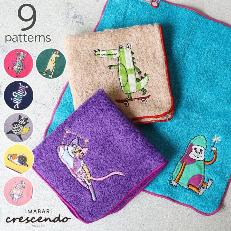 今治タオル（imabari towel） AMICA タオルハンカチ アップリケ