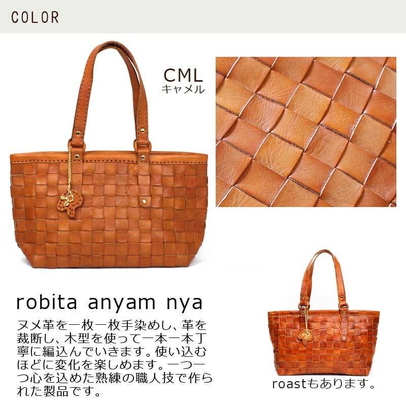 robita トートバッグ M anyam nya ロビタ アニャムニャ アンティーク  