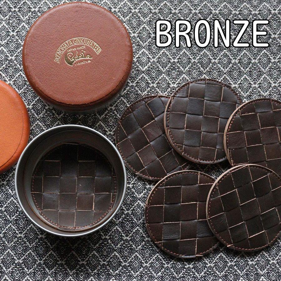 本革コースターセット（6枚セット） 缶入り 可愛い プレゼント