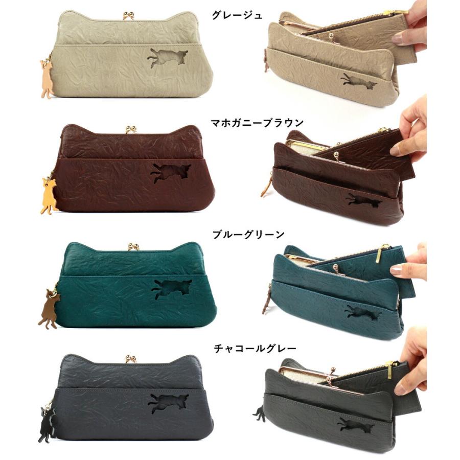 aoneco がま口　長財布　小銭入れ&カードケース付き aoneco アオネコ がま口長財布 保護ネコ支援 フラグメントケース