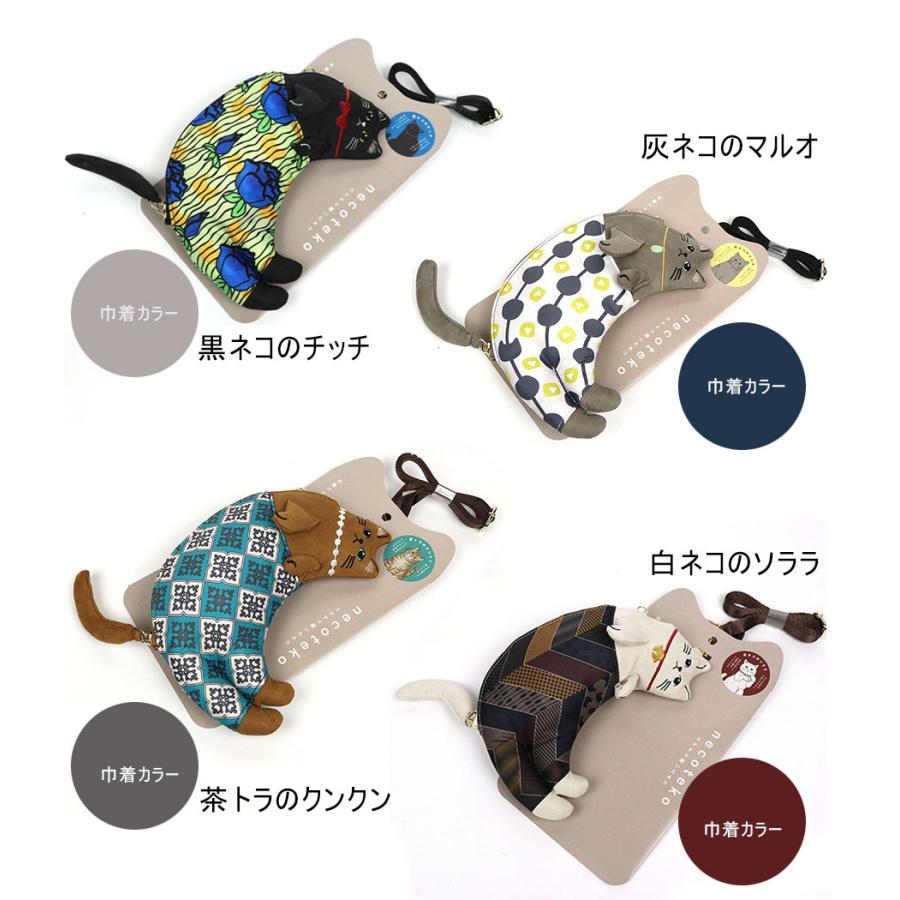 SYABON×aoneco 3wayリュック 保護猫支援 ネコチャーム付 バッグ aoneco（アオネコ） トート付きネコテコミニショルダー 3WAY リュック