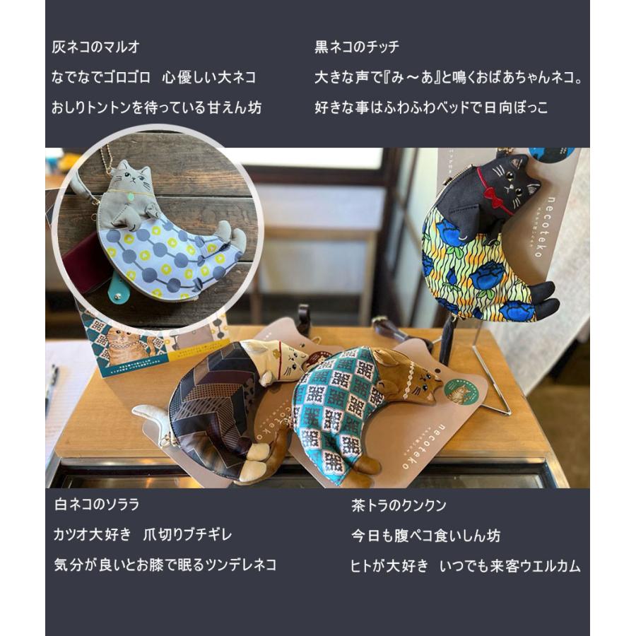aoneco（アオネコ） トート付きネコテコミニショルダー 3WAY リュック