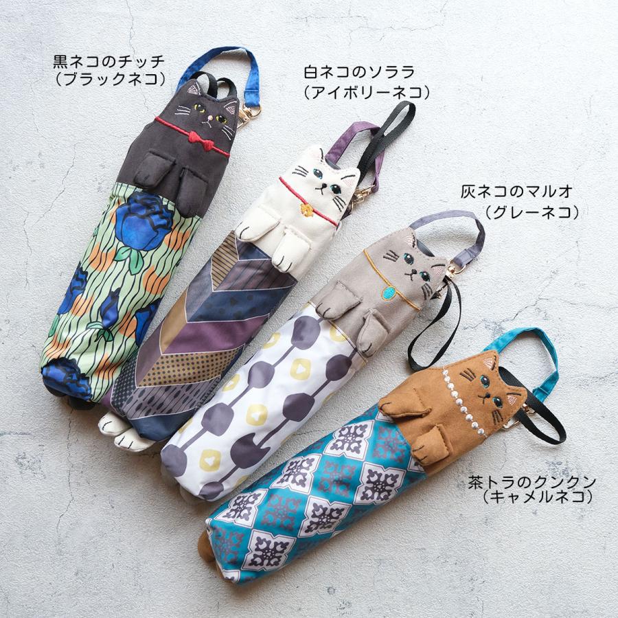 日傘　ハンドメイド　猫　ネコ 日傘 ネコテコアンブレラ aoneco(アオネコ) 折りたたみ傘 晴雨兼用