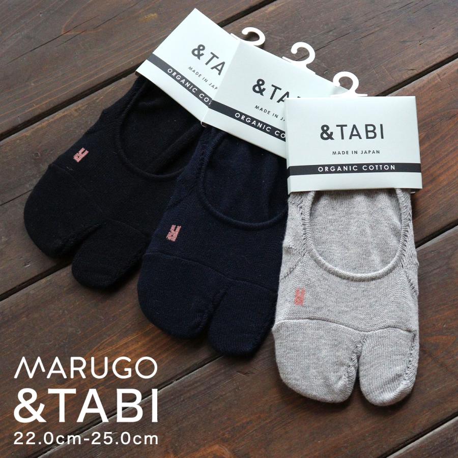 MARUGO（丸五） &TABI 足袋ソックス フットカバー アンドタビ 22〜25cm