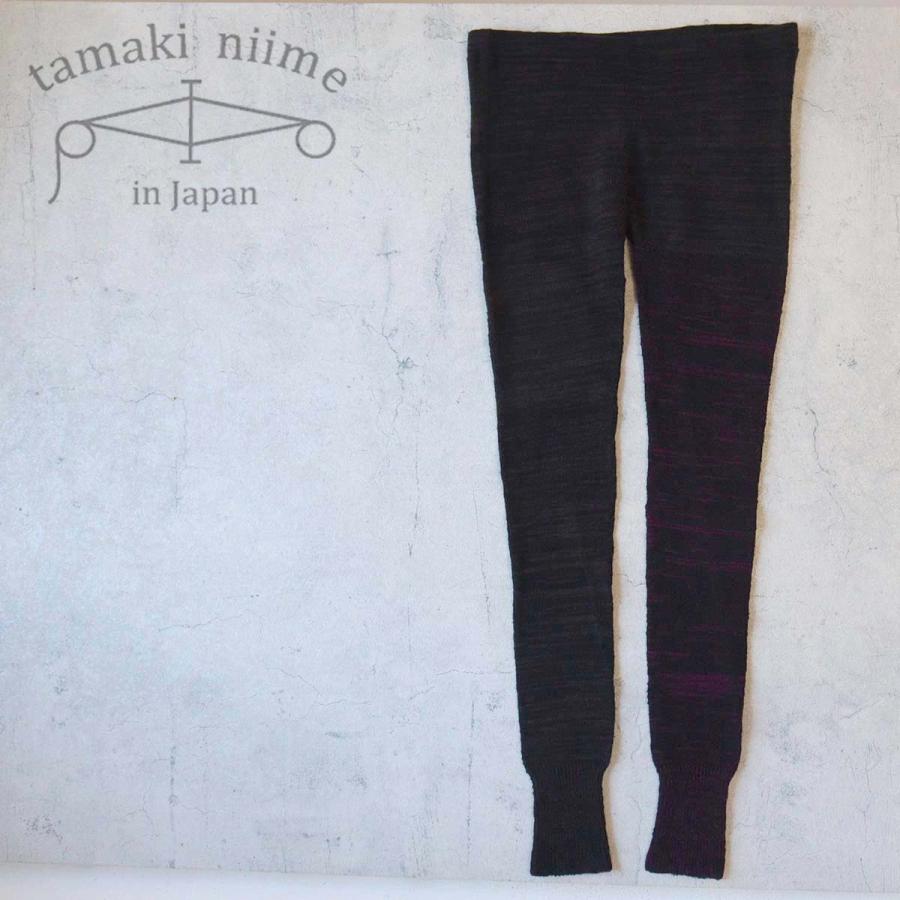 tamaki niime レギンス あしんすごい 厚手 コットン 可愛い お洒落