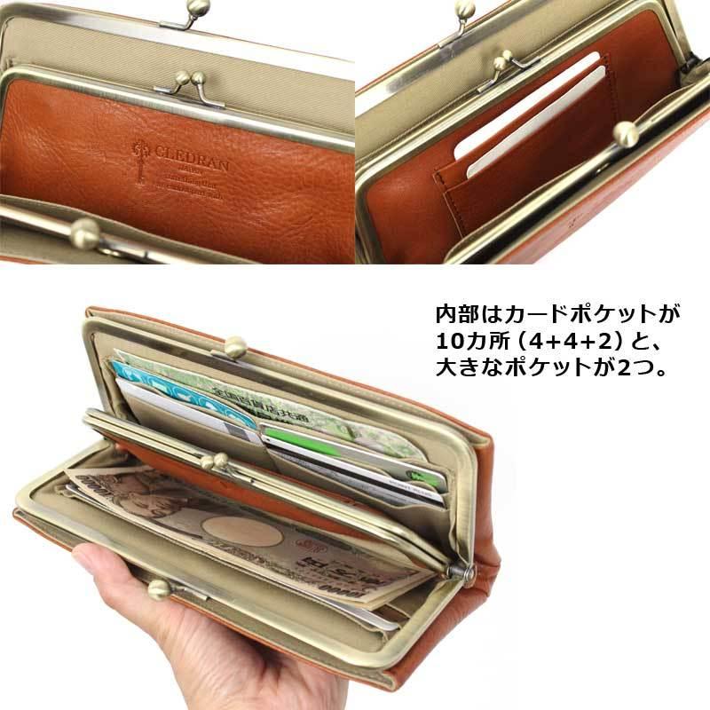 CLEDRAN 財布 がま口長財布 クレドラン NOM PURSE LONG WALLET CLEDRAN 財布 がま口長財布 クレドラン NOM PURSE LONG WALLET