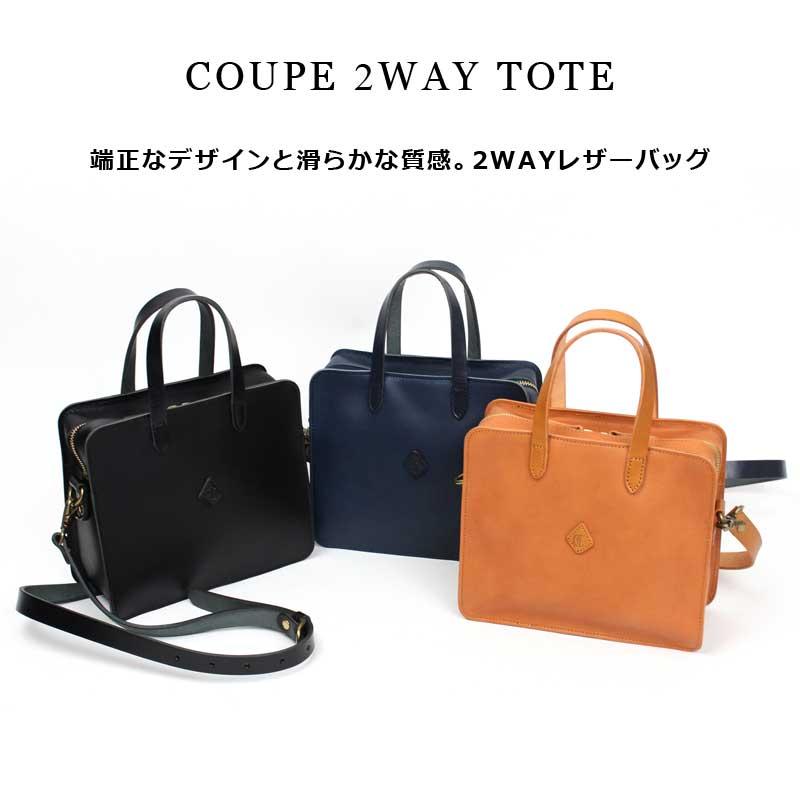 CLEDRAN（クレドラン） 2WAYトートバッグ 牛革 COUPE コウペ CL2677