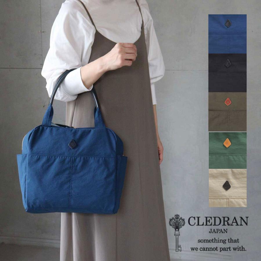 CLEDRAN（クレドラン） ボストントート 軽量ナイロン ユニセックス
