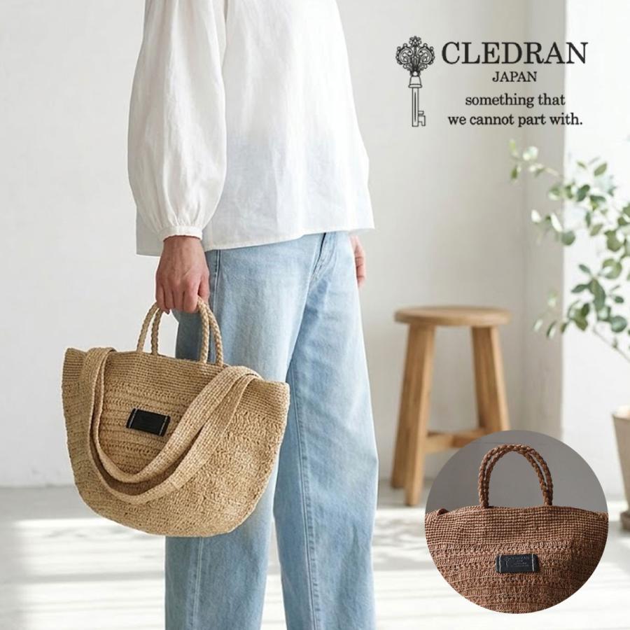 CLEDRAN（クレドラン） 2WAYバッグ ラフィア 肩掛け トート カゴバッグ