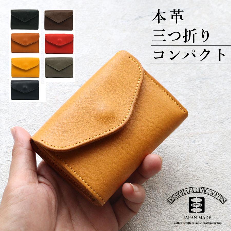 廃盤　池之端銀革店 Cramp クランプ コンパクト ウォレット イタリアン cramp（クランプ） ミニ財布 池之端銀革店 イタリアンシュリンク