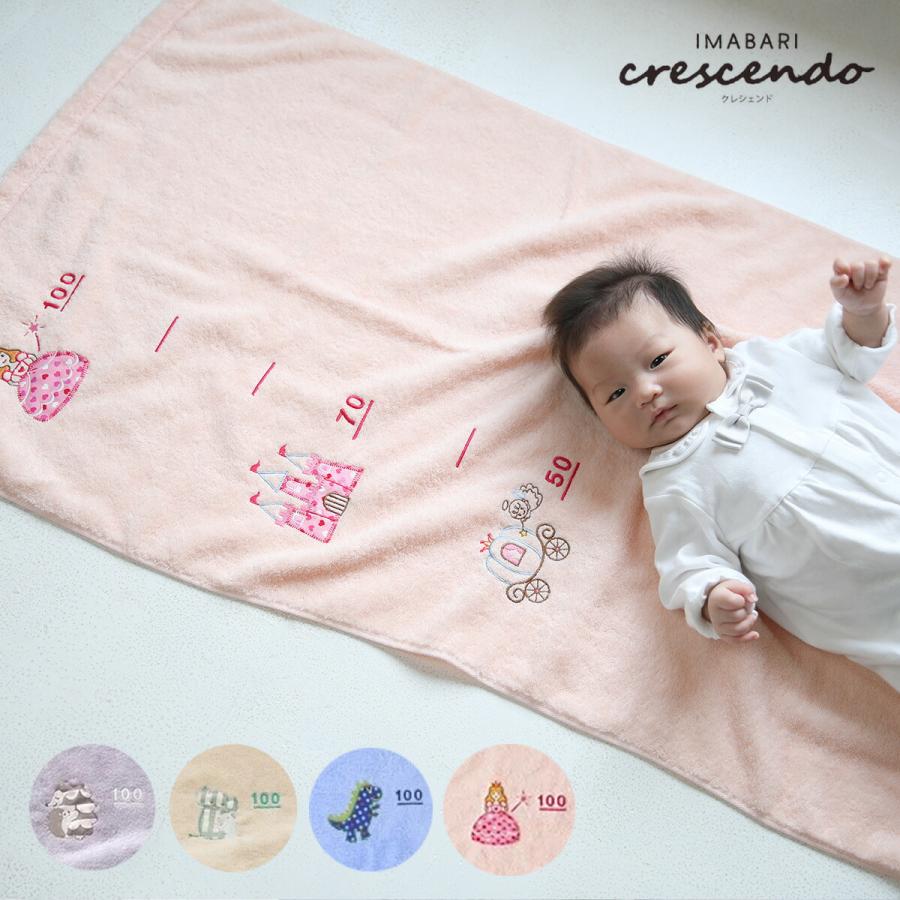 今治タオル（imabari towel） バスタオル 身長が測れるタオル