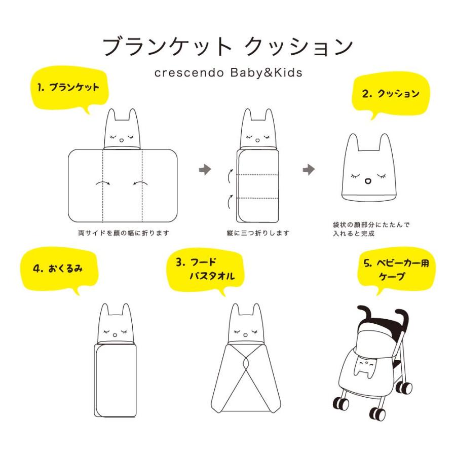 今治タオル（imabari towel） ブランケットクッション おくるみ バス