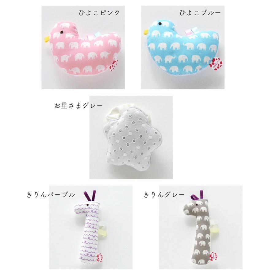 今治タオル（imabari towel） ラトル がらがら 日本製 BABY 出産祝い