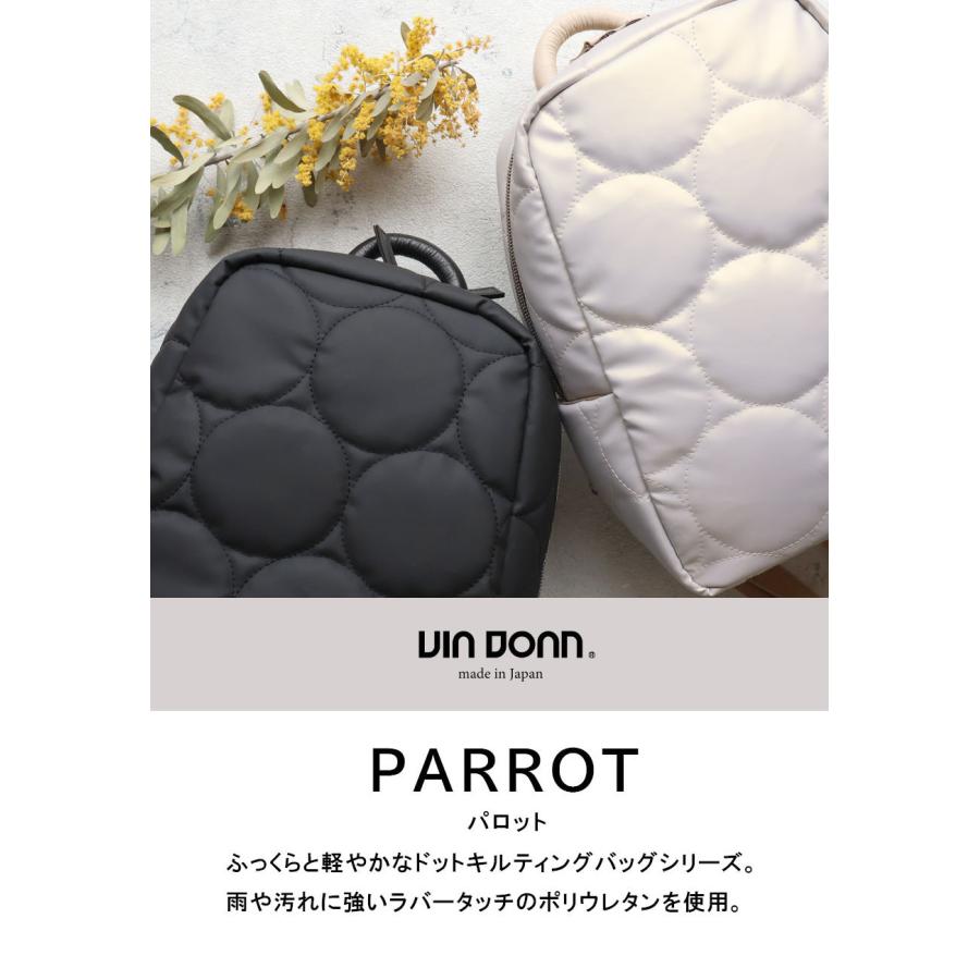 リュック A5 軽量 ドット VIA DOAN(ヴィアドアン)PARROT(パロット) ポリウレタン 日本製 1267の画像