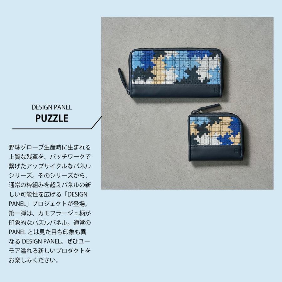 TRION（トライオン） ラウンドファスナー長財布 パズル 迷彩 DPC101 本