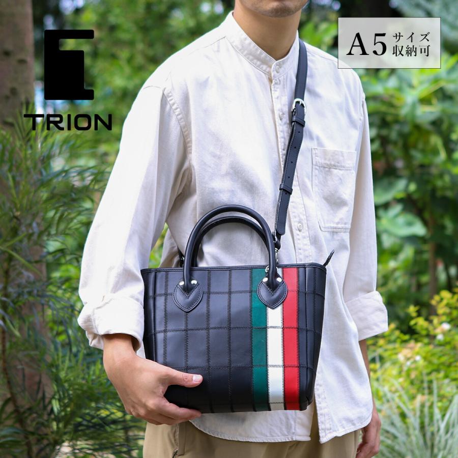 2WAYラインショルダー 本革 小さめ TRION トライオン ミニトートバッグ