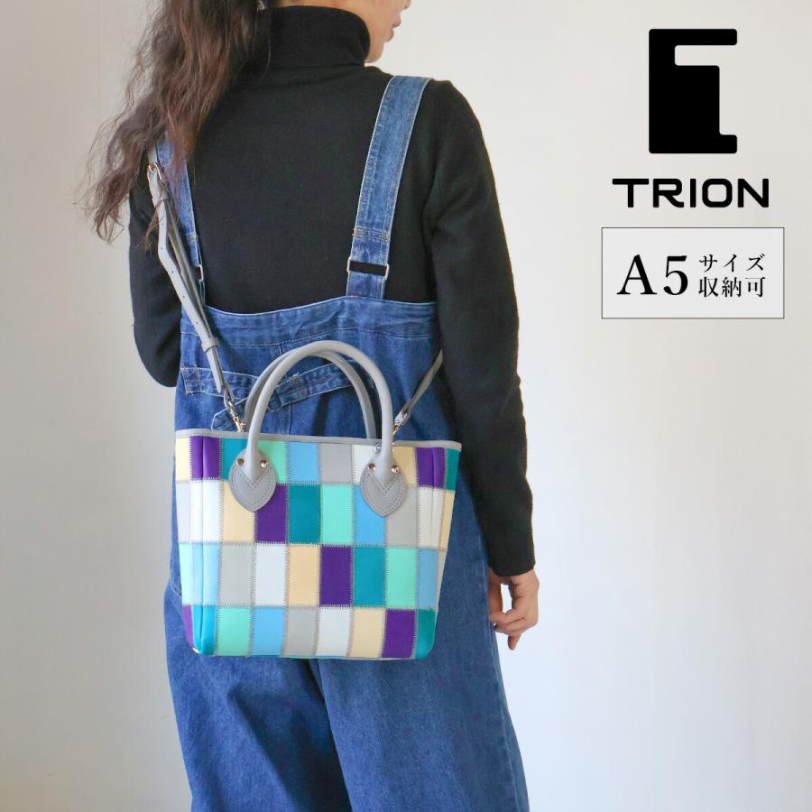 2WAYショルダー マルチカラー 本革 小さめ TRION トライオン