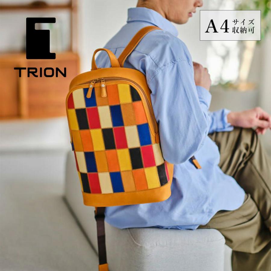 リュック TRION レザーリュック DPC261M MULTI/マルチカラー グローブレザー PANEL A4 リュックサック 本革 バッグ おしゃれ ファスナー付き YKK 薄マチ 通勤 ビジネスバッグ 大人 革 メンズ レディース ユニセックス ブランド トライオン グラブレザー パネル 送料無料 レザーリュック マルチカラー グラブレザー TRION トライオン パネル