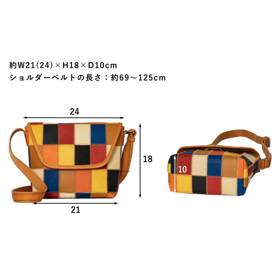 ショルダーバッグ フラップミニショルダー マルチカラー グラブレザー 