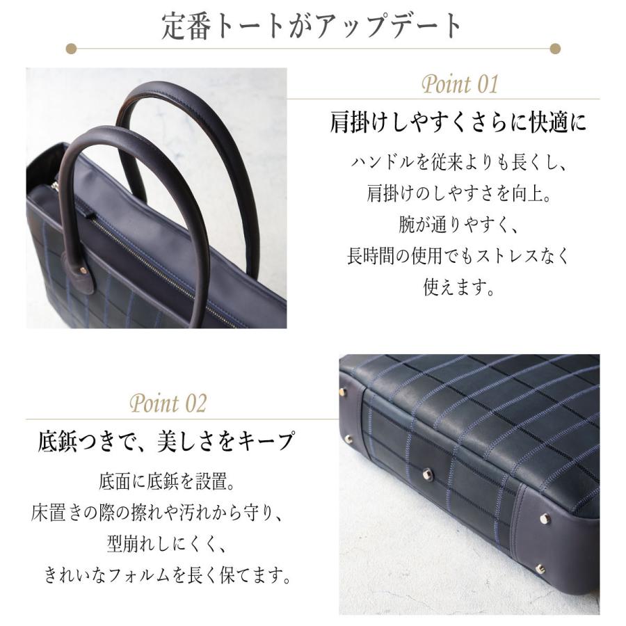 TRION トライオン DPC291 横型 トートバッグ 本革 グラブレザー パネル