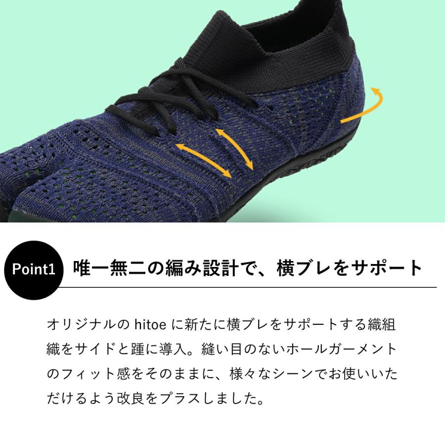 hiroe+ ヒトエ+ ランニングシューズ スニーカー MARUGO(丸五) 足袋