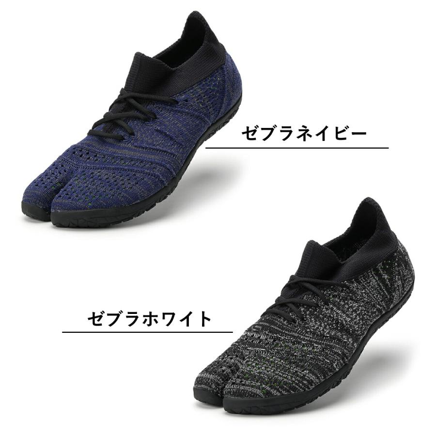 hiroe+ ヒトエ+ ランニングシューズ スニーカー MARUGO(丸五) 足袋