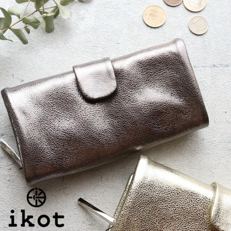【未使用品】ikot イコット 三つ折り長財布 ソフトレザー 牛革 グレー ikot（イコット） 三つ折り長財布 ソフトレザー Treasure トレジャー
