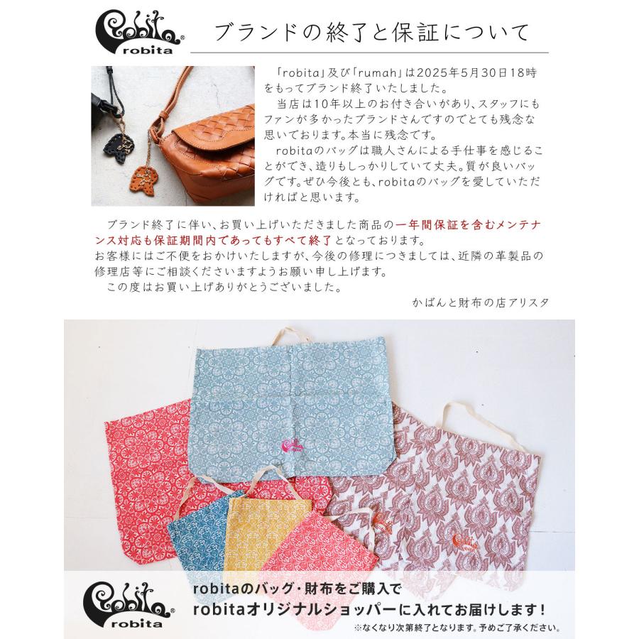 最終値下げ　美品！ロビタ　ショルダーバック　本革　レザー robita（ロビタ） 生産終了品 ショルダーバッグ スタッズ 三角パネル
