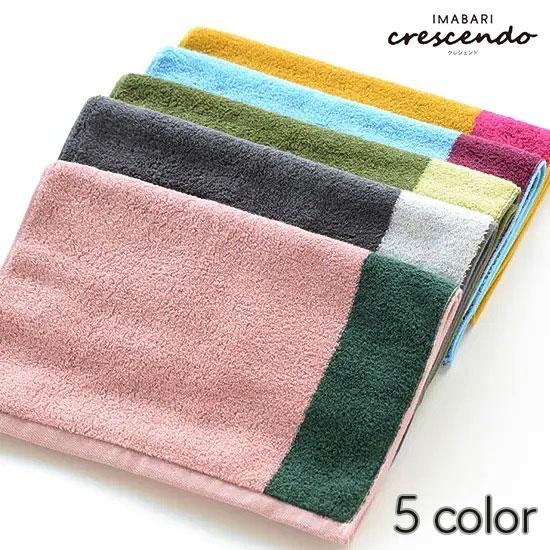 今治タオル（imabari towel） メランジェ フェイスタオル melange